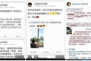 微博怎么黄(为什么微博这么多黄)