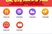 同城约玩app推荐(同城约玩app推荐密聊)