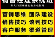 营销管理视频(营销管理视频讲座)