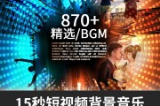 15秒宣传视频(10秒宣传小视频)