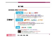影片推广营销策划方案(电影营销策划方案怎么做)