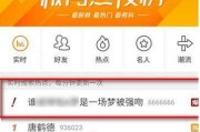 比较黄的微博号
，头条和微博的区别是啥？