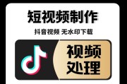 短视频拼接下载(短视频链接下载视频)