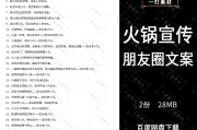 开业宣传短视频(开业宣传视频制作)