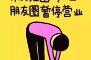 朋友圈图片尺寸(朋友圈图片尺寸)