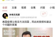 知名网黄博主
，头条知名博主米奇沃克斯的网上公开要赏，这样做合适吗？这是一种什么行为？