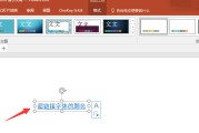 ppt超链接怎么做视频(PPT超链接视频怎么做?)