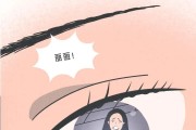男朋友关注污内涵博主怎么办的简单介绍