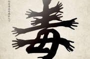 禁毒法宣传视频(禁毒宣传视频下载)