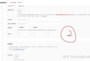 小红书企业号(小红书企业号和个人号的区别)
