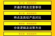视频号营销方式(视频号营销方式有哪几种)