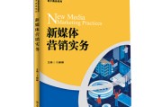 新视频营销(视频营销的营销效果)