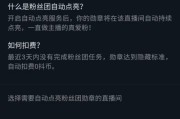 抖音粉丝哪里有卖vx(抖音涨粉丝1元1000个)