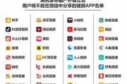 链客短视频(链客短视频下载)