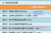 主播话术技巧(主播聊天话术900句搞笑)