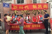 移风易俗宣传视频(移风易俗宣传视频内容)