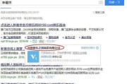 百度黄v快速认证方法(百度认证通过为什么不是黄V)