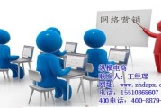网络营销培训(学网络营销去哪个学校)
