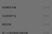取消黄v后怎么重新弄回
，加V的原创内容不够要做多久才可以加V？
