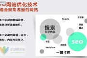 搜索引擎怎么优化(搜索引擎seo如何优化)