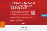 长沙产品宣传视频制作(长沙产品宣传视频制作招聘)