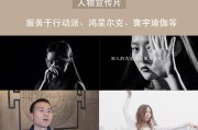 宣传视频设计(宣传视频制作app)