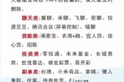 反诈宣传视频下载(反诈宣传视频下载不了)