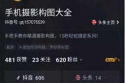 短视频怎么收藏(短视频怎么收藏到微信)
