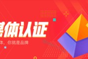 微博认证业务
，微博自媒体认证容易吗？如何申请认证？