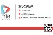 乐短视频(ame音乐短视频)
