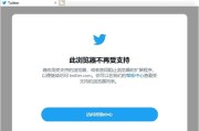 推特可以发黄吗
，推特六月更新带来了哪些新功能和改进？