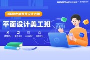 美工平面设计(平面设计)