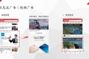 免费投放广告平台(可免费投放广告的平台)