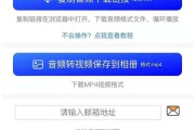 短视频怎么加配音(抖音短视频怎么加配音)
