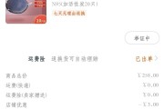 线上销售口罩需要什么资质(电商平台卖口罩需要什么资质)