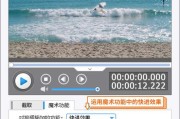 短视频怎么长视频(怎么把长视频变成短视频)