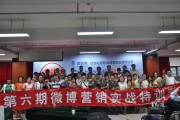 包含陈志华微信营销视频的词条