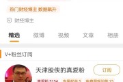 微博账号自助购买平台(微博实时号自助购买平台)