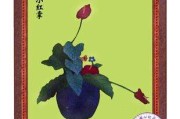 布贴画手工制作视频(手工布艺贴画视频教程)