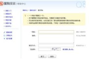 百度提交入口(百度单个网页提交入口)
