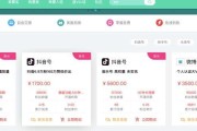 索狐抖音号买卖(抖音账号交易平台)
