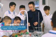 高中宣传视频(高中宣传视频制作)