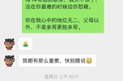 微博上那些约的是真的吗(微博上约的都是真的还是假的)