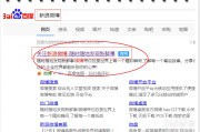 微博开通黄钻可以看到访客记录吗(开通黄钻可以看到隐身的访客记录吗)