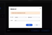 视频号付费推广不通过(视频号付费推广不通过怎么回事)