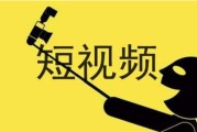 短视频电影怎么剪辑(电影剪辑成短视频怎么制作)