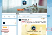 微博怎么开通黄v的简单介绍