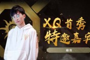 x直播(yy直播)