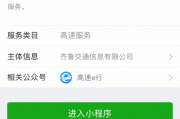 一个身份证可以绑定几个微信(一个手机号能申请2个微信)