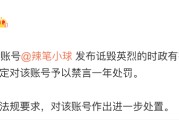 新浪微博V认证(新浪微博V认证从哪里点进去)